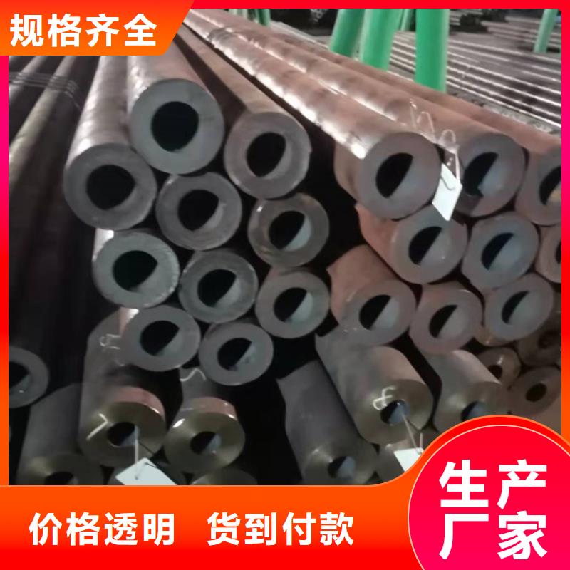 无缝钢管-视频-无缝钢管_湖南省娄底市市场覆盖冷水江|涟源|长沙|张家界|永州|郴州|邵阳等