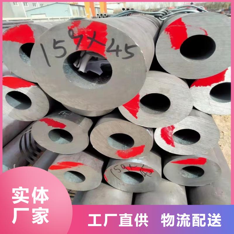 无缝钢管海济20Cr无缝钢管20Crmnti无缝管实体诚信厂家