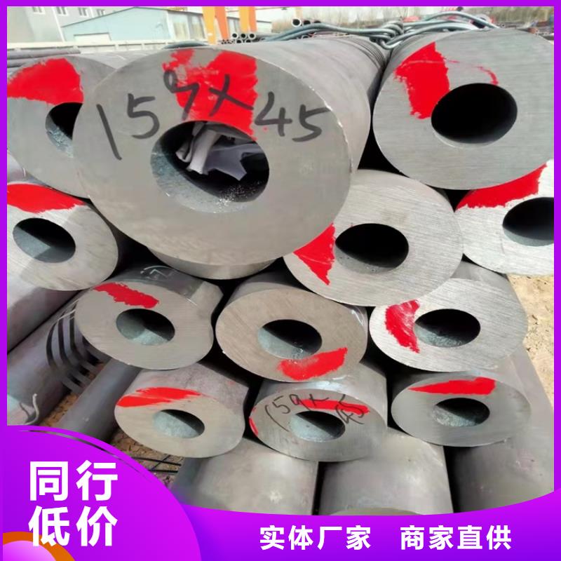【20Cr无缝钢管-20Cr精密钢管实地大厂】
