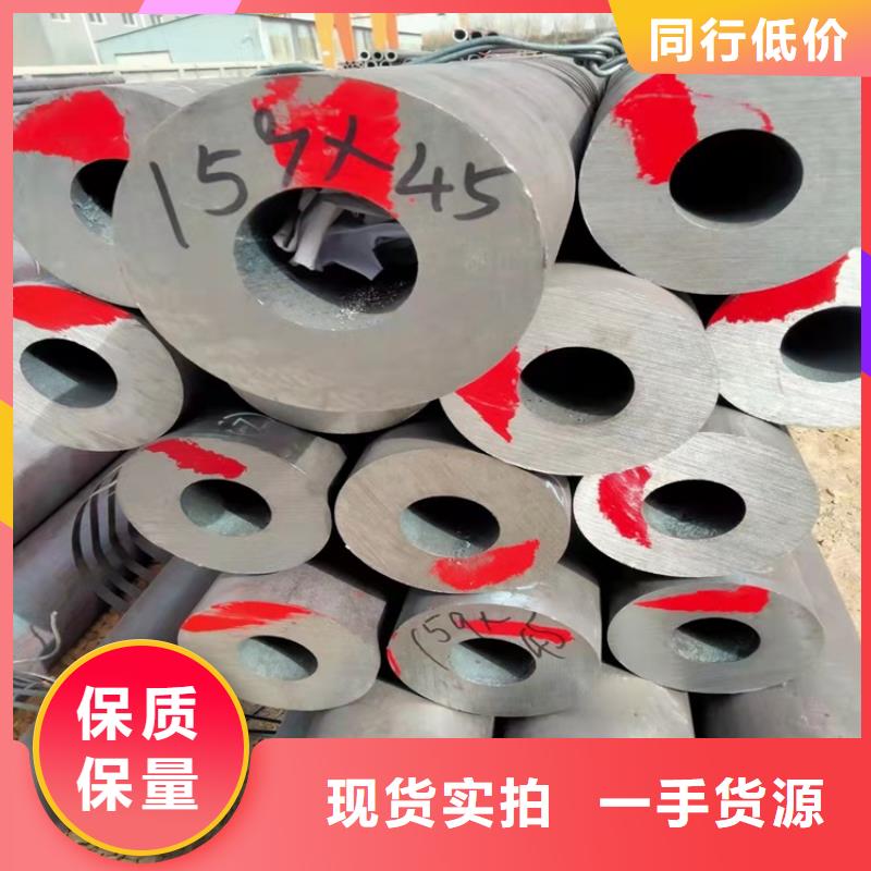 无缝钢管海济20Cr无缝钢管_【20Crmnti无缝管】质量看得见