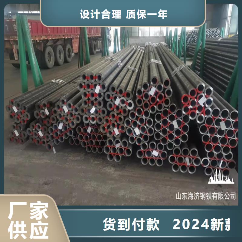 无缝钢管视频-黑龙江省绥化市海济无缝钢管可服务区域青冈|北林|齐齐哈尔|黑河|哈尔滨|鹤岗|牡丹江等