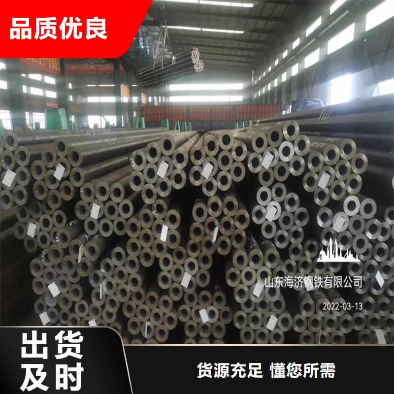 无缝钢管-视频-无缝钢管(海济)覆盖地域广西省梧州市苍梧|万秀|防城港|柳州|贺州|北海|贵港|百色|玉林