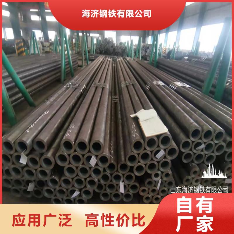 【20Cr无缝钢管】 20Crmnti精密钢管工厂自营-海济钢铁(绥化市分公司)