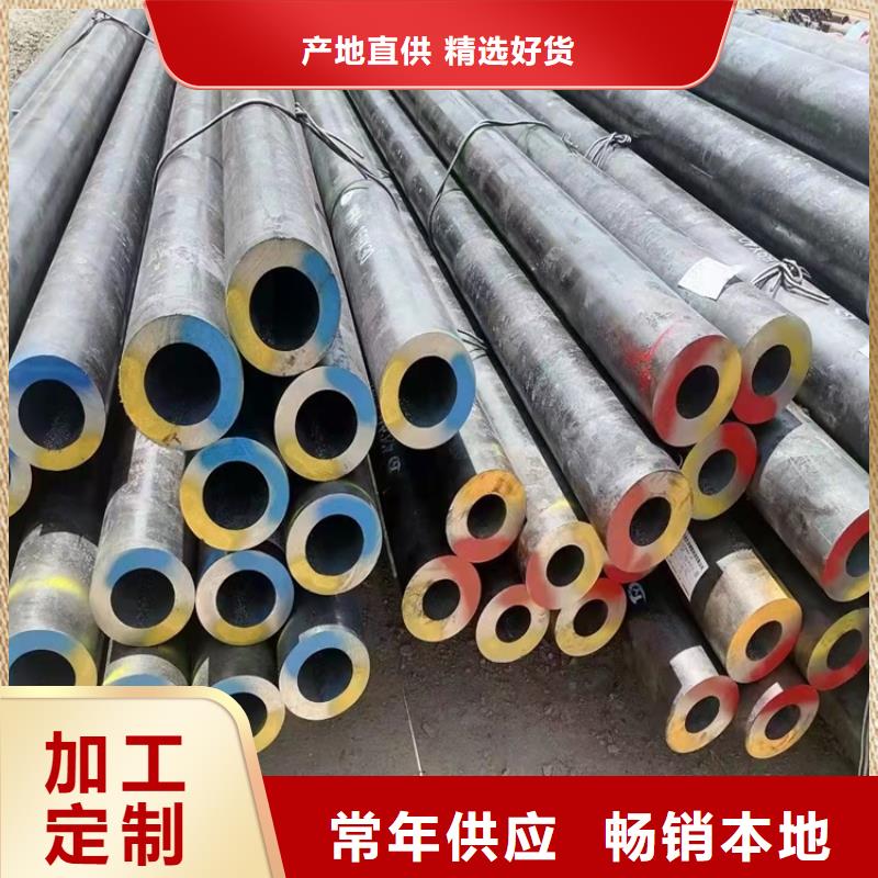 无缝钢管视频-黑龙江省绥化市海济无缝钢管可服务区域青冈|北林|齐齐哈尔|黑河|哈尔滨|鹤岗|牡丹江等