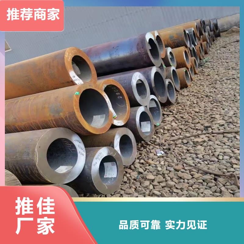 无缝钢管-视频-无缝钢管(海济)覆盖地域广西省梧州市苍梧|万秀|防城港|柳州|贺州|北海|贵港|百色|玉林