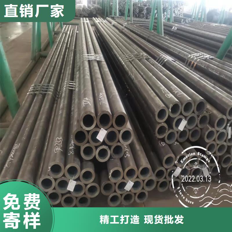 无缝钢管视频-黑龙江省绥化市海济无缝钢管可服务区域青冈|北林|齐齐哈尔|黑河|哈尔滨|鹤岗|牡丹江等