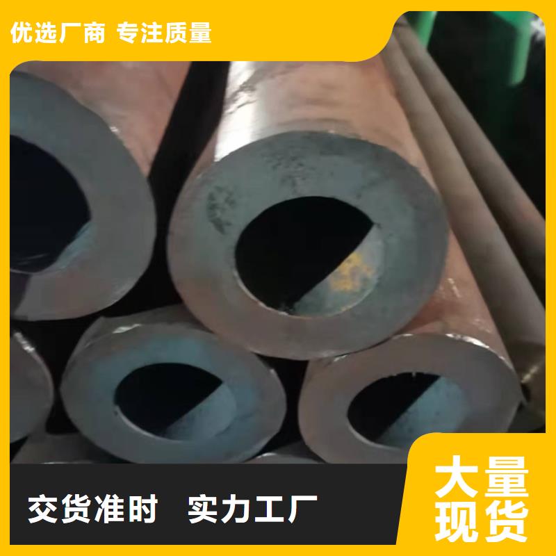 海济无缝钢管【 20Cr无缝钢管-20Crmnti无缝管选择我们选择放心】aq00.com