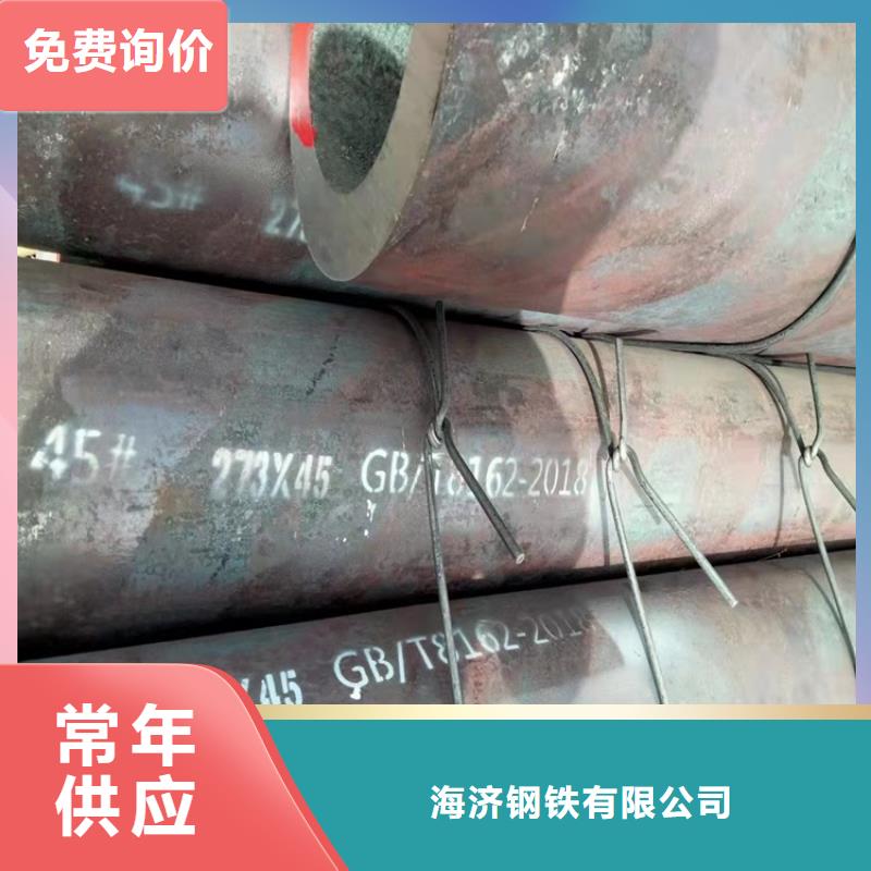 20Cr无缝钢管 【20Crmnti精密管】质量三包海济无缝钢管
