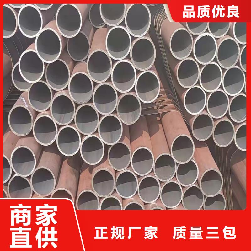 无缝钢管-视频-马山|青秀|北海|贺州|防城港|钦州无缝钢管好产品放心购-海济钢铁(南宁市分公司)