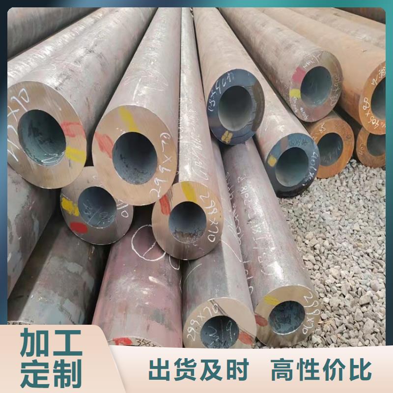 海济20Cr无缝钢管20Crmnti精密钢管源头厂家来图定制-阿奇乐乐