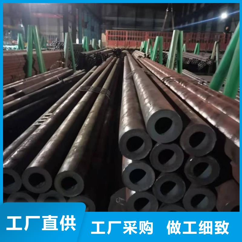 【20Cr无缝钢管】 20Crmnti精密钢管工厂自营-海济钢铁(绥化市分公司)