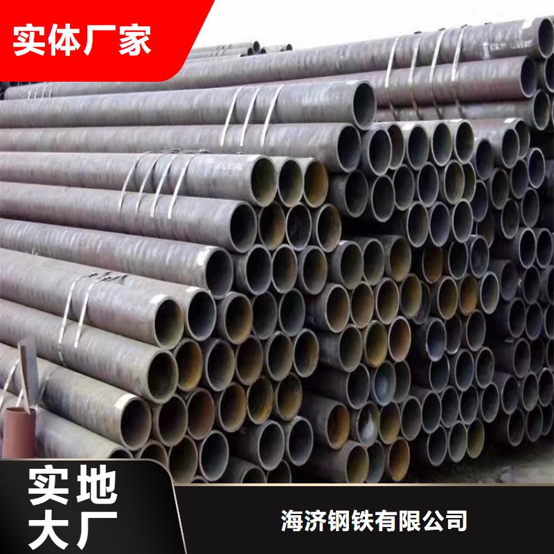 【20Cr无缝钢管】 20Crmnti精密钢管工厂自营-海济钢铁(绥化市分公司)