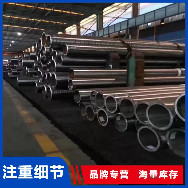 【20Cr无缝钢管】 20Crmnti精密钢管工厂自营-海济钢铁(绥化市分公司)