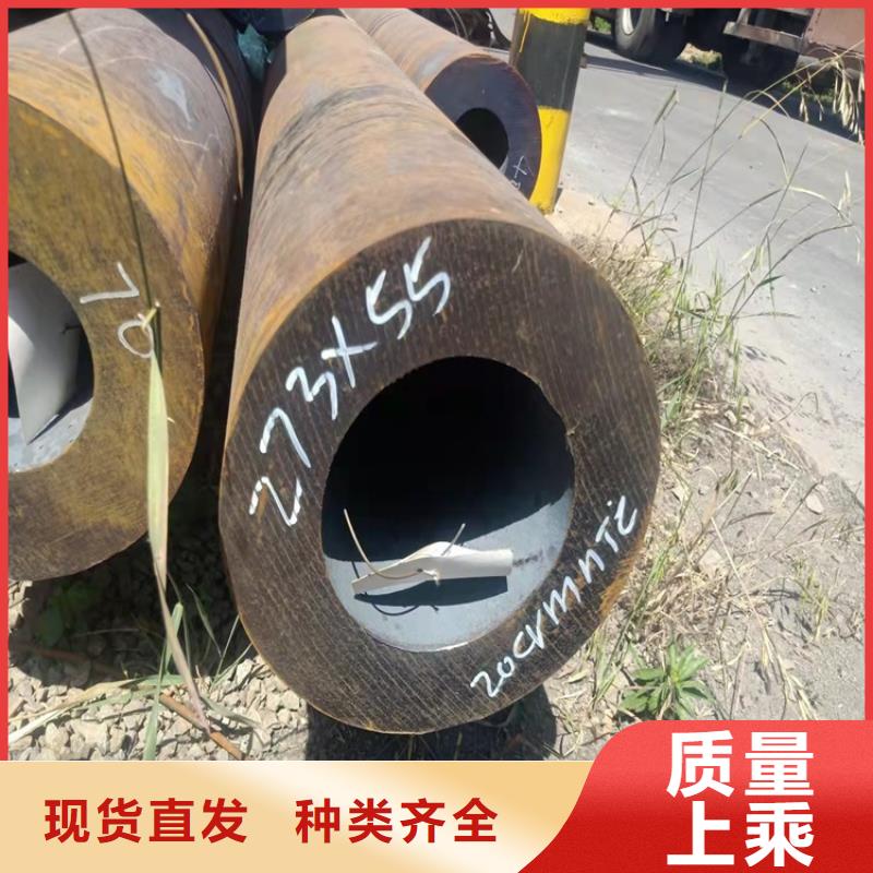 无缝钢管视频-山东省德州市海济无缝钢管可服务区域乐陵|平原|烟台|莱芜|济南|潍坊等