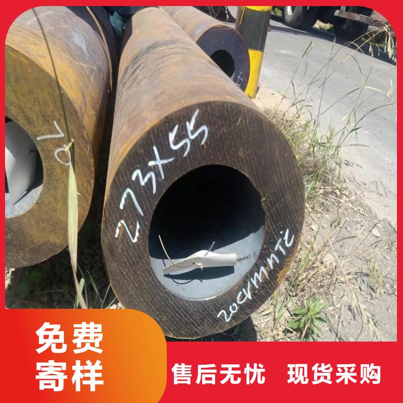 无缝钢管视频-黑龙江省绥化市海济无缝钢管可服务区域青冈|北林|齐齐哈尔|黑河|哈尔滨|鹤岗|牡丹江等