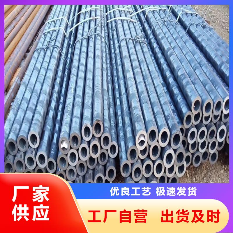 20Cr无缝钢管_【6061T6铝圆管】准时交付