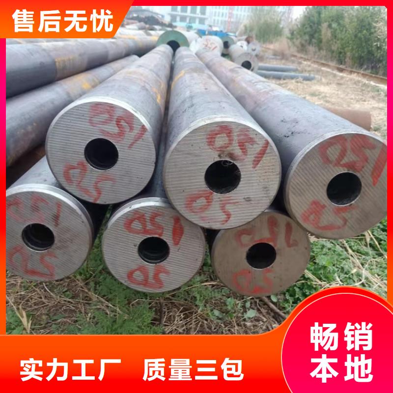 无缝钢管视频-无缝钢管|昆明市|呈贡|东川|玉溪|红河|西双版纳|文山