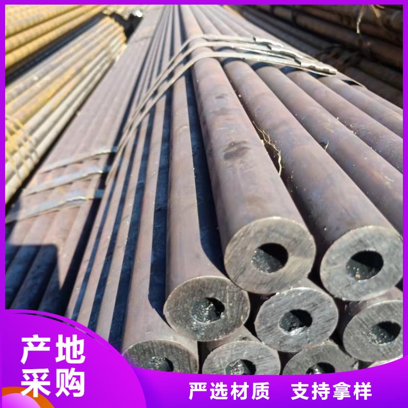 无缝钢管视频-黑龙江省绥化市海济无缝钢管可服务区域青冈|北林|齐齐哈尔|黑河|哈尔滨|鹤岗|牡丹江等