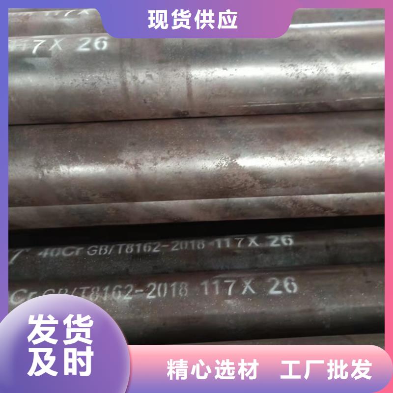 【20Cr无缝钢管-20Cr精密钢管实地大厂】