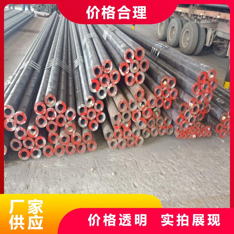 【 20Cr无缝钢管-20Crmnti精密管实体厂家】由海济为您