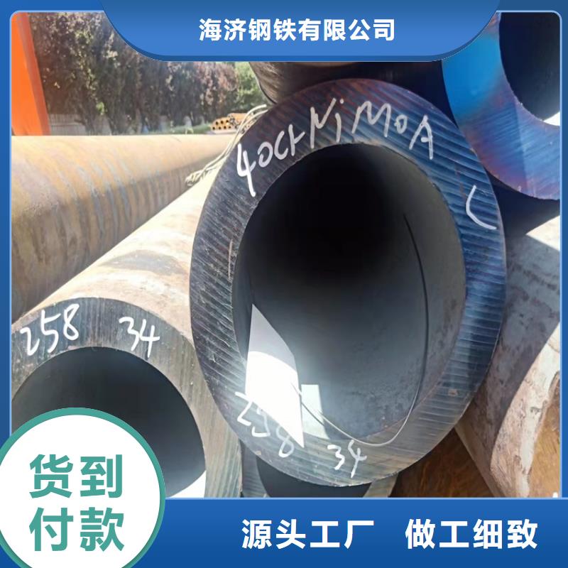 20Cr无缝钢管_【6061T6铝圆管】准时交付