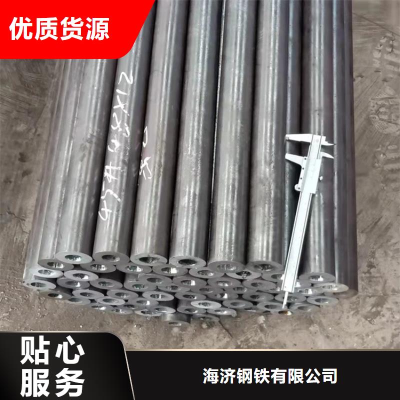 无缝钢管-视频-无缝钢管_湖南省娄底市市场覆盖冷水江|涟源|长沙|张家界|永州|郴州|邵阳等