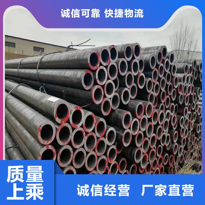 【20Cr无缝钢管-20Cr精密钢管实地大厂】