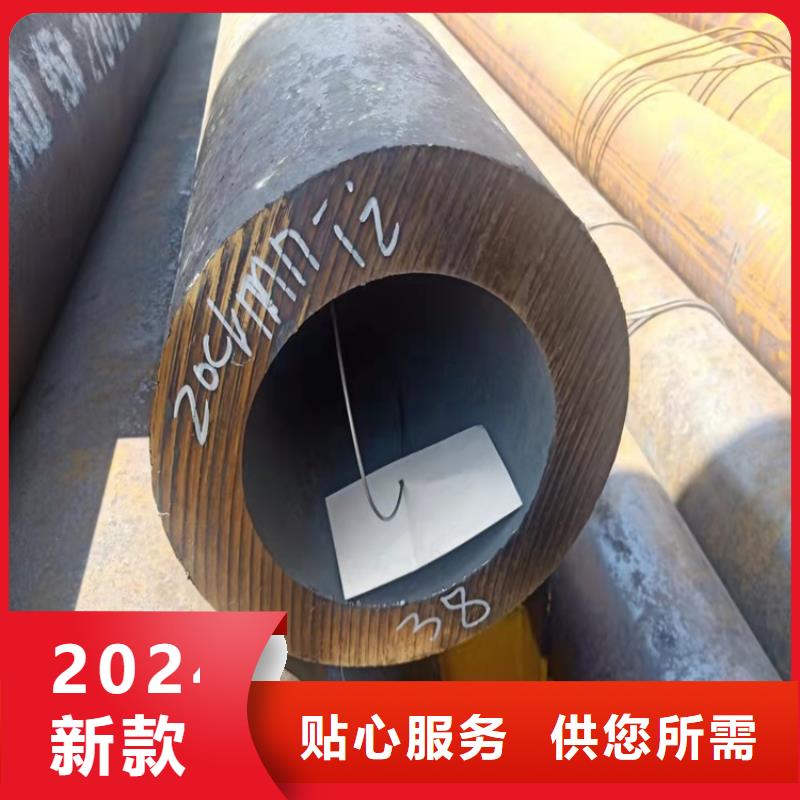 无缝钢管-视频-无缝钢管_湖南省娄底市市场覆盖冷水江|涟源|长沙|张家界|永州|郴州|邵阳等