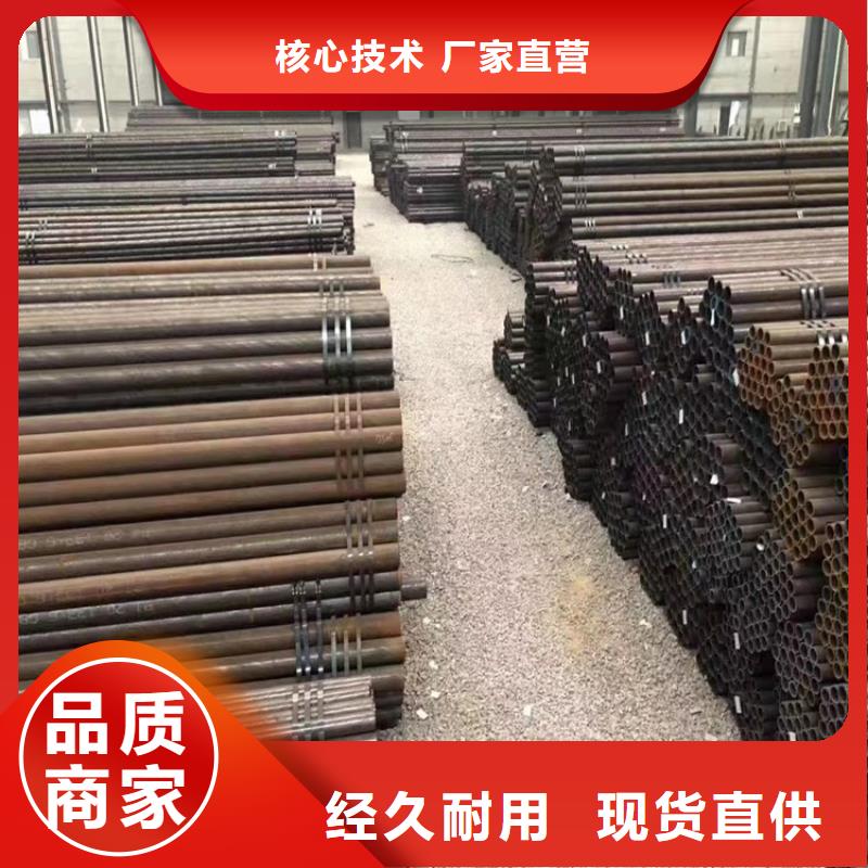 无缝钢管-视频-无缝钢管_湖南省娄底市市场覆盖冷水江|涟源|长沙|张家界|永州|郴州|邵阳等