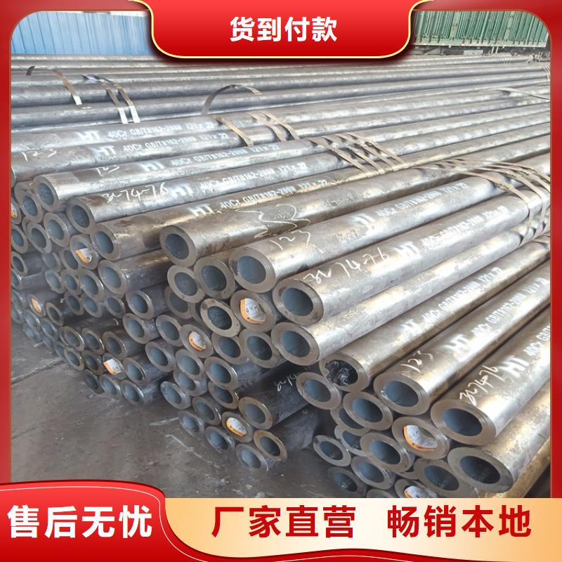 无缝钢管海济20Cr无缝钢管20Crmnti无缝管实体诚信厂家