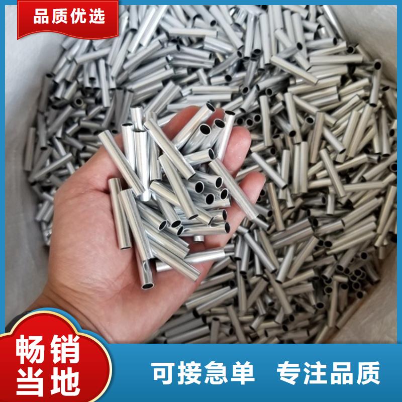 无缝钢管-视频-德州市无缝钢管-海济钢铁(德州市分公司)服务区域夏津|平原|济宁|枣庄|日照|聊城|泰安