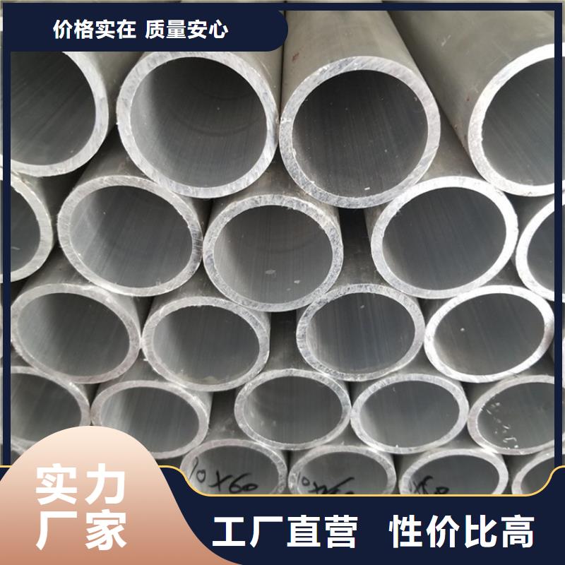 【 空心铝管 20Cr无缝管高品质现货销售】-海济钢铁(宜春市分公司)