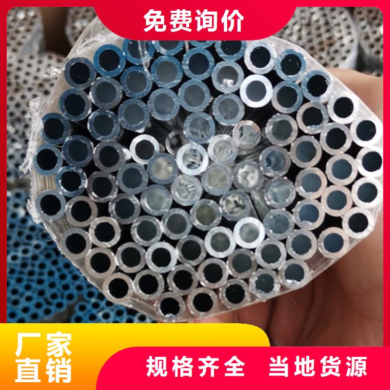 无缝钢管-视频-德州市无缝钢管-海济钢铁(德州市分公司)服务区域夏津|平原|济宁|枣庄|日照|聊城|泰安