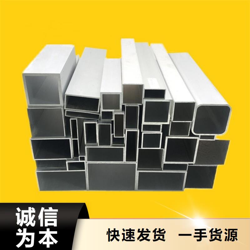 【空心铝管】-20Crmnti精密钢管用好材做好产品海济无缝钢管