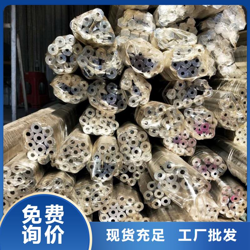 无缝钢管视频-无缝钢管|巴中市|通江|巴州|内江|绵阳|广元|泸州|凉山