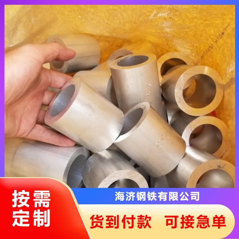 【空心铝管】 20Cr无缝管发货迅速当地品牌
