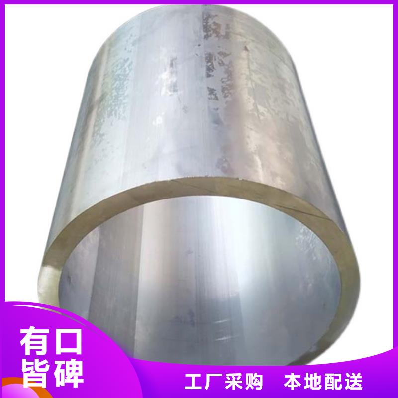 无缝钢管视频-沁水|高平|长治|忻州|朔州|太原|临汾|吕梁海济无缝钢管_ 海济钢铁(晋城市分公司)