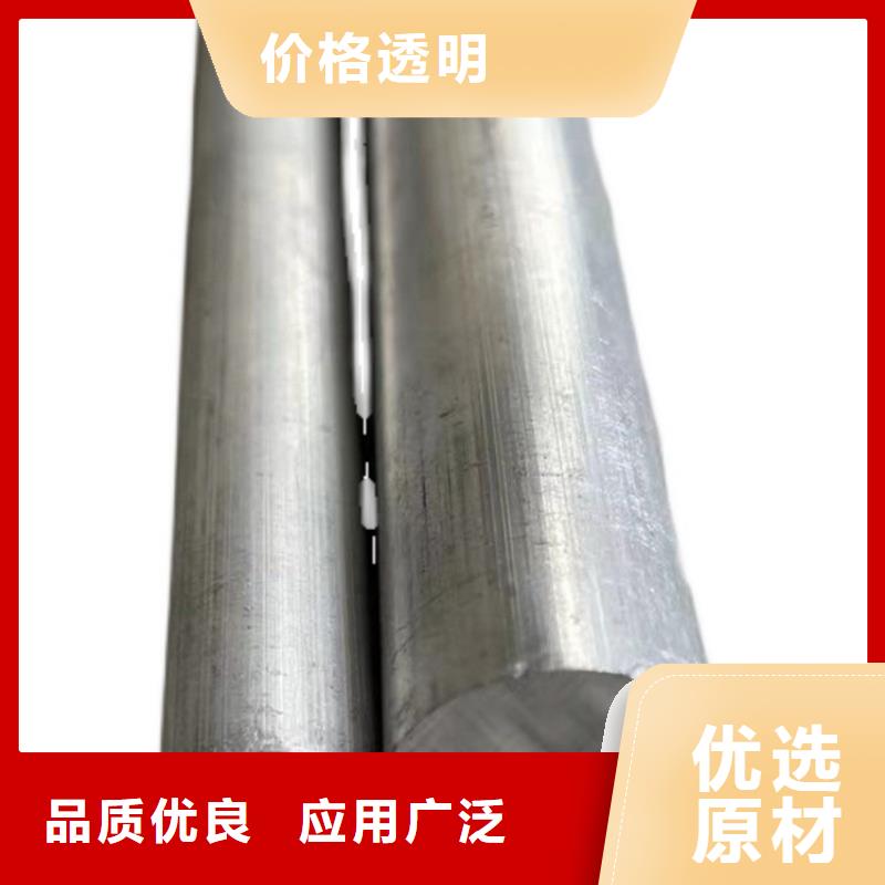 空心铝管20Crmnti无缝管精工细作品质优良海济无缝钢管
