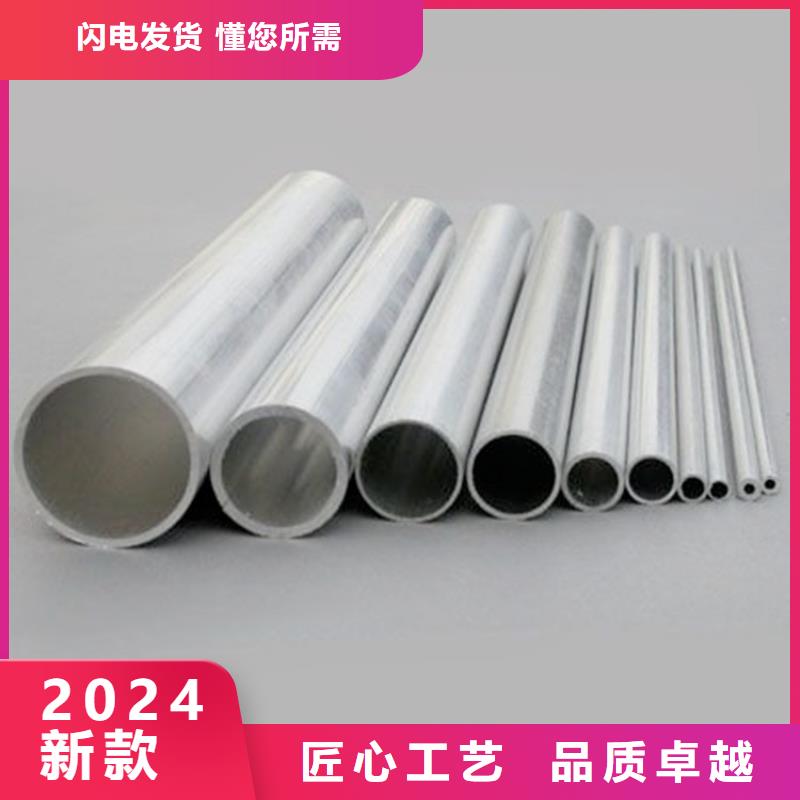 空心铝管20Crmnti无缝管精工细作品质优良海济无缝钢管