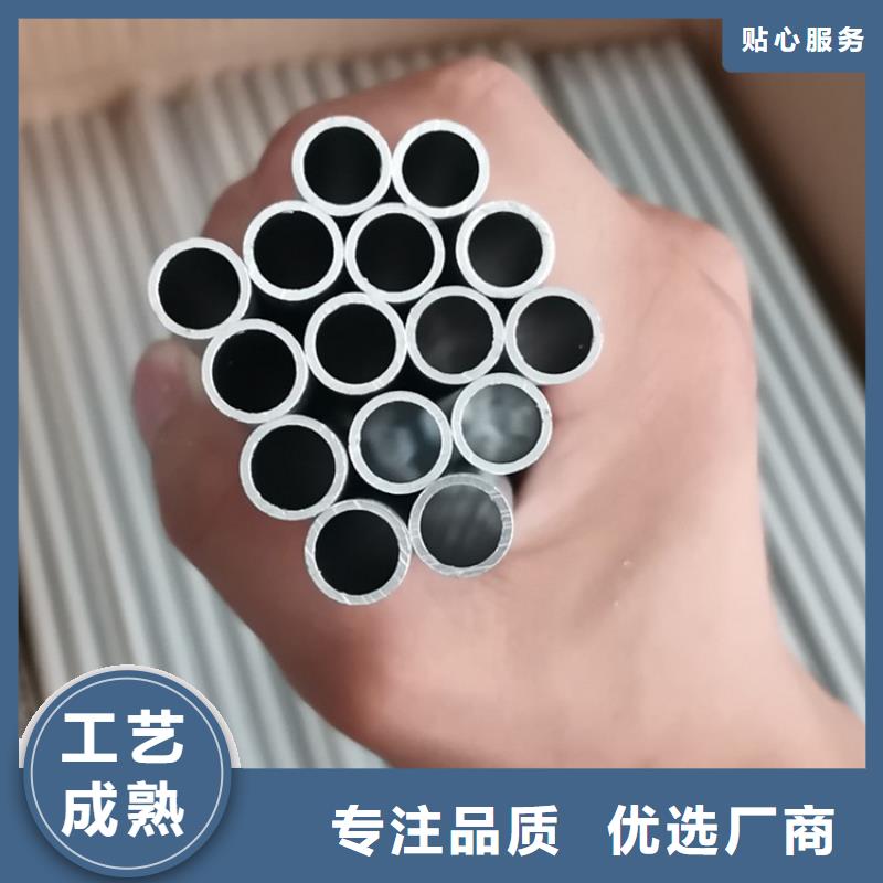 【空心铝管】,6061T6铝圆管厂家工艺先进海济无缝钢管
