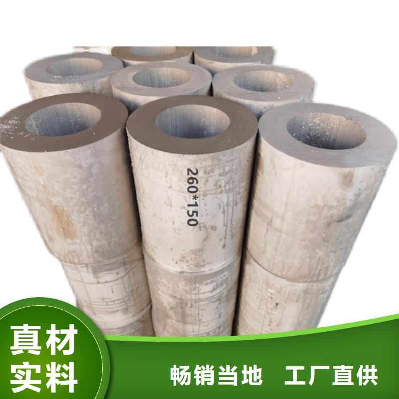 无缝钢管视频-沁水|高平|长治|忻州|朔州|太原|临汾|吕梁海济无缝钢管_ 海济钢铁(晋城市分公司)