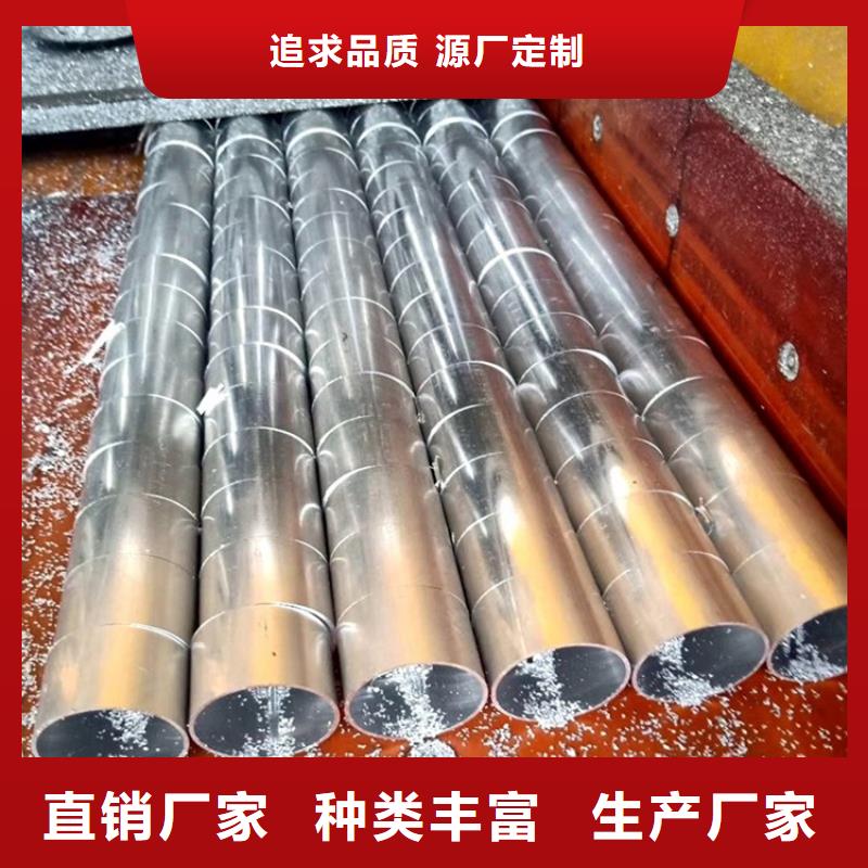 无缝钢管视频-无缝钢管|巴中市|通江|巴州|内江|绵阳|广元|泸州|凉山