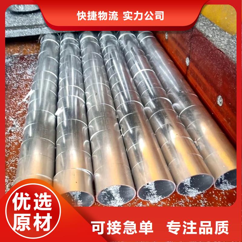 空心铝管20Crmnti无缝管精工细作品质优良海济无缝钢管