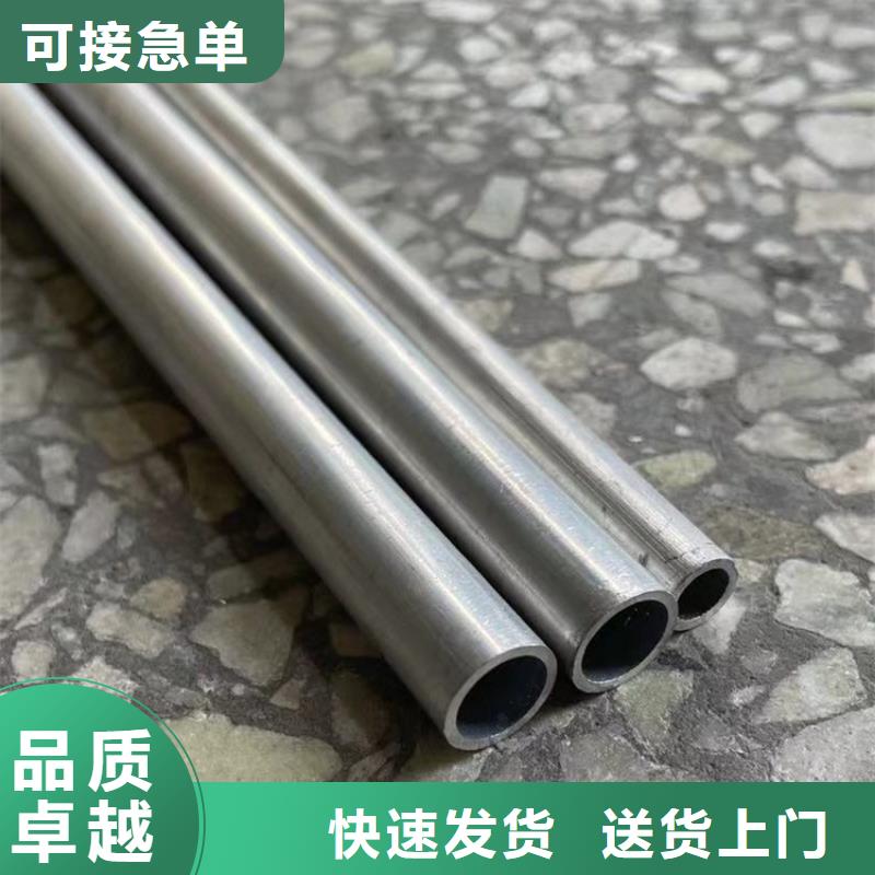 【 空心铝管 20Crmnti精密管买的放心安兴用的舒心】