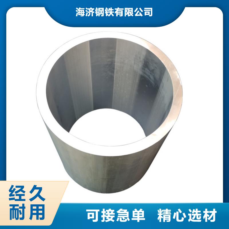 【空心铝管】 20Cr无缝管发货迅速当地品牌
