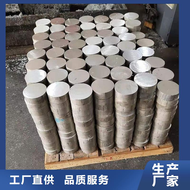 【 空心铝管 20Crmnti精密管买的放心安兴用的舒心】