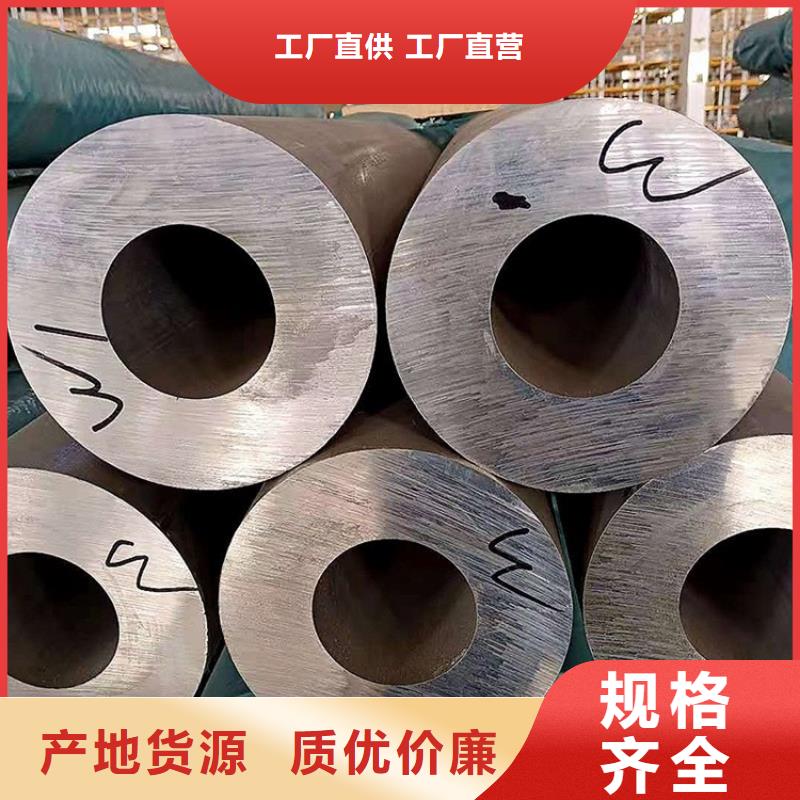 【 空心铝管 20Crmnti精密管买的放心安兴用的舒心】