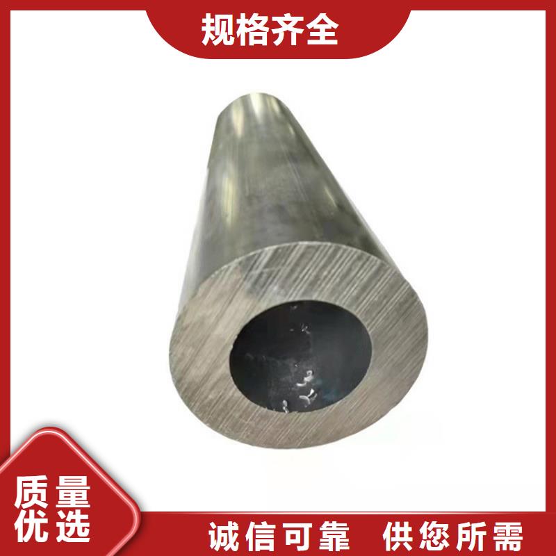 【空心铝管】,6061T6铝圆管厂家工艺先进海济无缝钢管