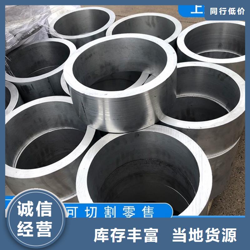无缝钢管-视频-德州市无缝钢管-海济钢铁(德州市分公司)服务区域夏津|平原|济宁|枣庄|日照|聊城|泰安
