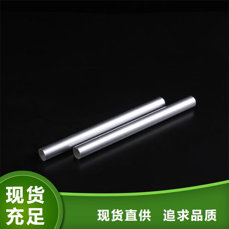 空心铝管20Crmnti无缝管精工细作品质优良海济无缝钢管